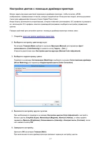 Страница 377