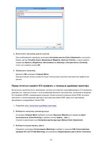 Страница 380