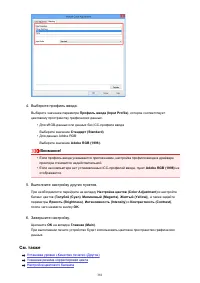 Страница 381