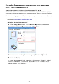 Страница 386
