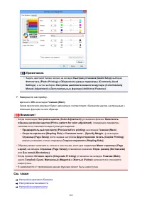 Страница 389