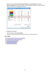 Страница 392