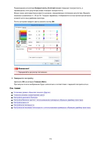 Страница 396