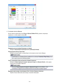 Страница 398