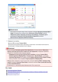 Страница 400