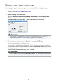 Страница 406