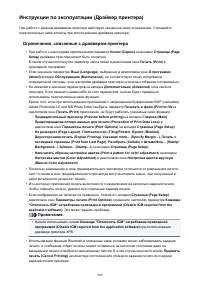 Страница 409