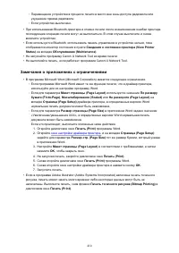 Страница 410