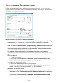 Страница 412