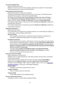 Страница 415