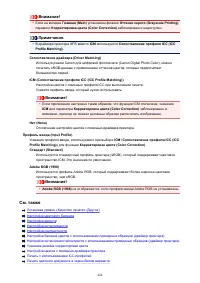 Страница 424