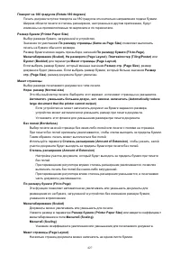 Страница 427