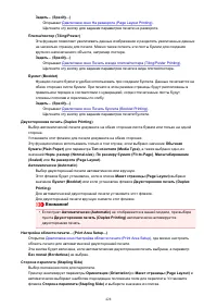 Страница 428