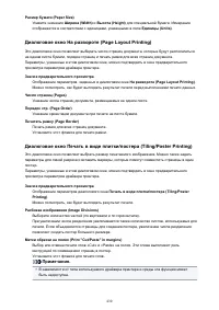 Страница 430