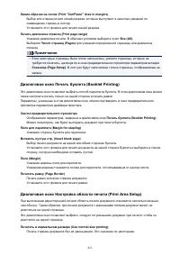 Страница 431