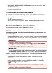 Страница 432