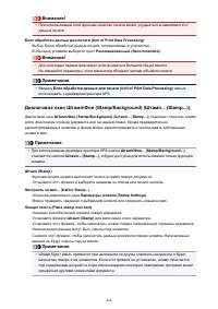 Страница 434