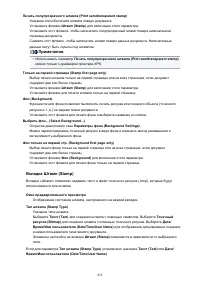 Страница 435