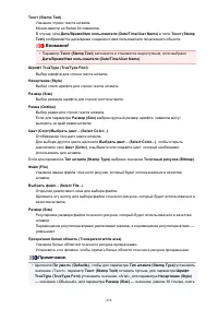 Страница 436