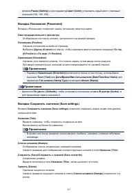 Страница 437