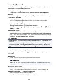 Страница 438