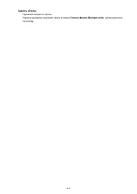 Страница 439