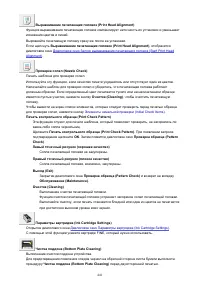 Страница 441