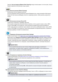 Страница 442