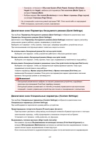 Страница 445