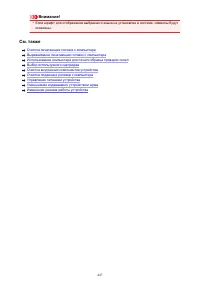 Страница 447