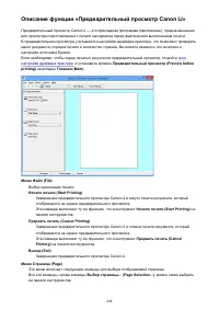 Страница 448