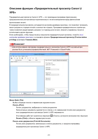 Страница 451