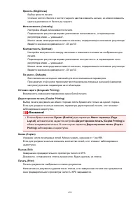 Страница 459