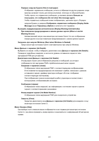 Страница 462