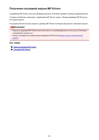 Страница 464