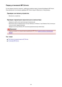 Страница 466