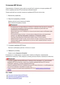 Страница 467