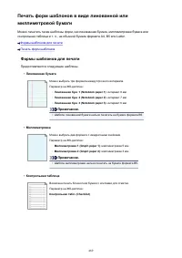 Страница 469