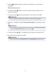 Страница 471