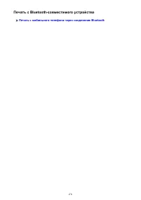 Страница 474