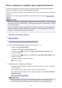 Страница 475