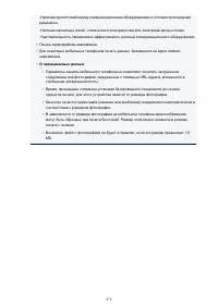 Страница 476