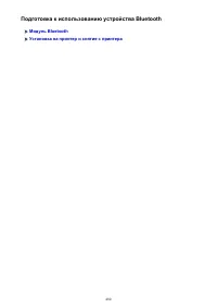 Страница 480