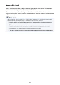 Страница 481