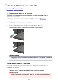 Страница 482