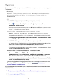 Страница 485