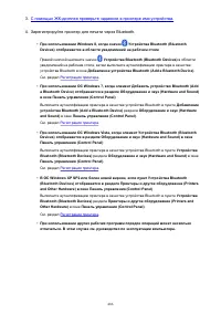 Страница 486