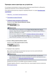 Страница 488