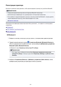 Страница 489