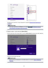 Страница 490